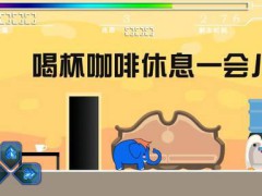 逆象2012手机版