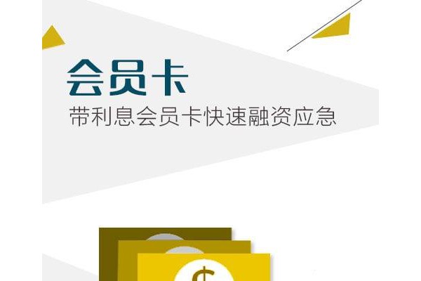 百米掌柜手机客户端