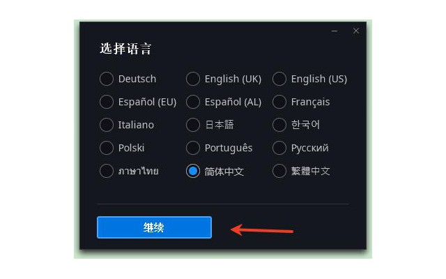 暴雪战网电脑版(battle.net)