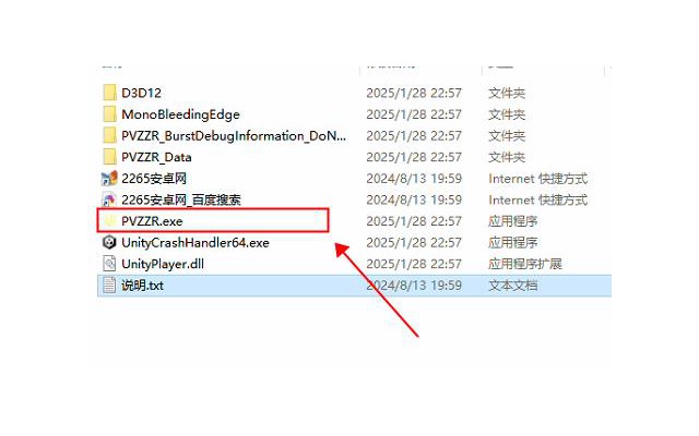 植物大战僵尸自然版电脑版