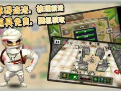 疯狂的扫雷兵内购破解版