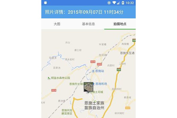 螺壳手机版