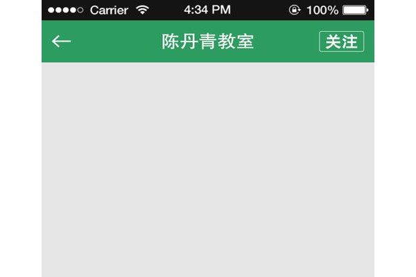 陪读学堂手机版