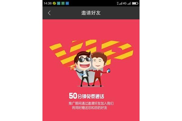 黑米壳电话