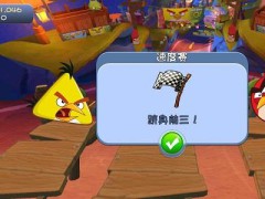 愤怒的小鸟卡丁车免费破解版
