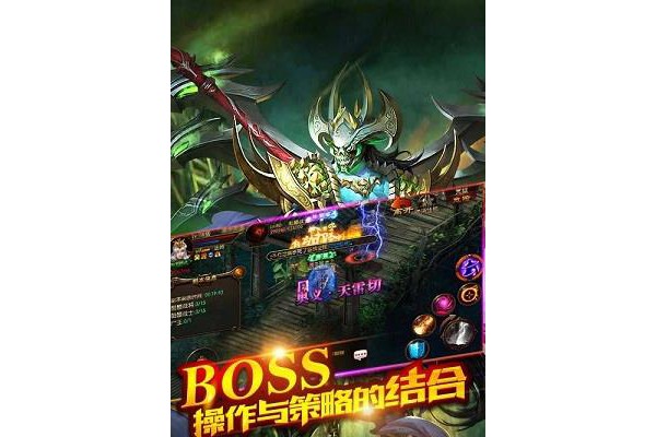 异界传奇手游