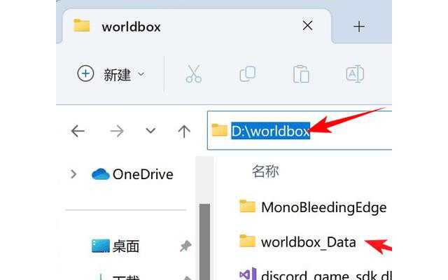 worldboxpc版