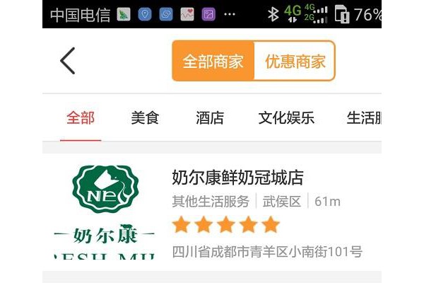 米珈手机版