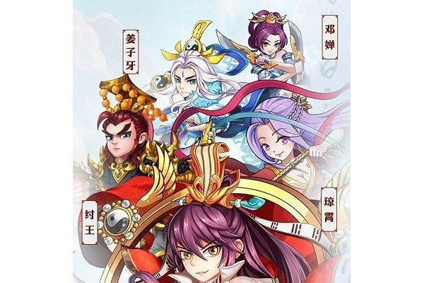 挂机封神录手游ios版