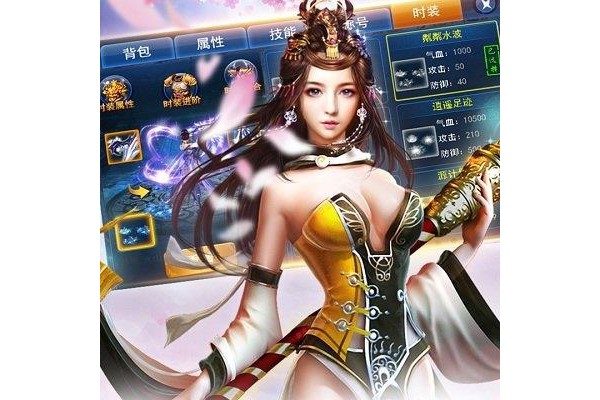 ios刀剑无双手机版