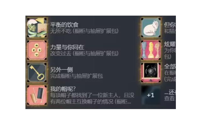 往左一点电脑版
