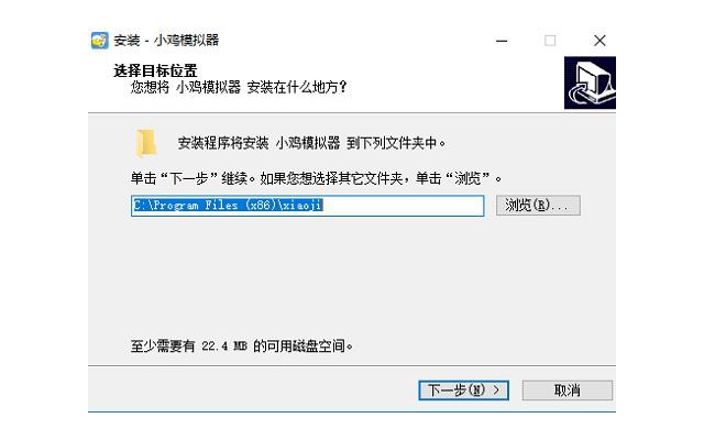 小鸡模拟器电脑版