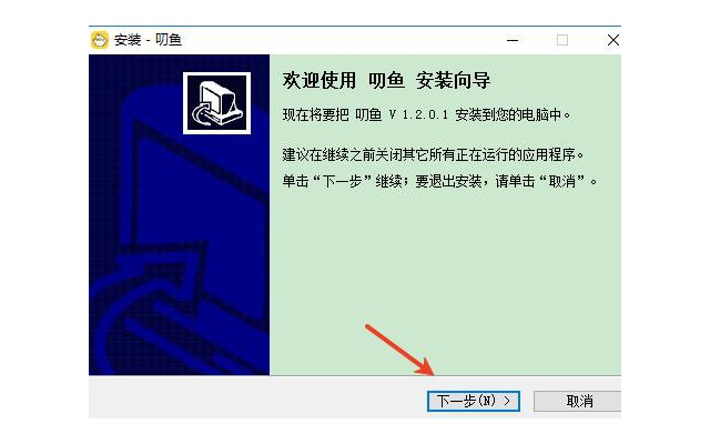 叨鱼电脑版