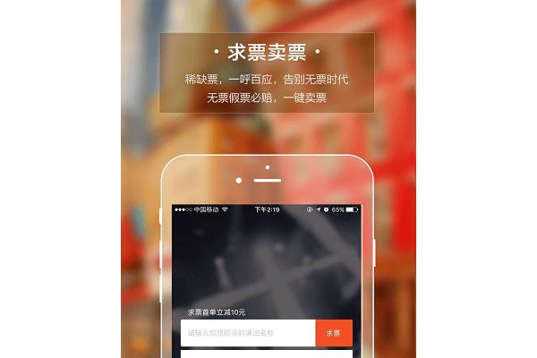 西十区手机版
