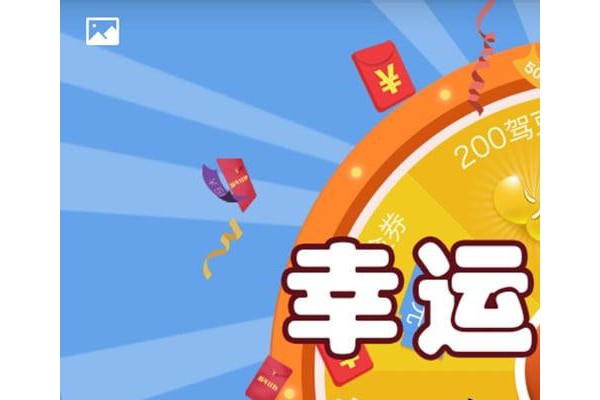 辅驾宝app