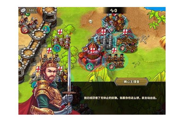 欧陆战争5苹果无限破解版