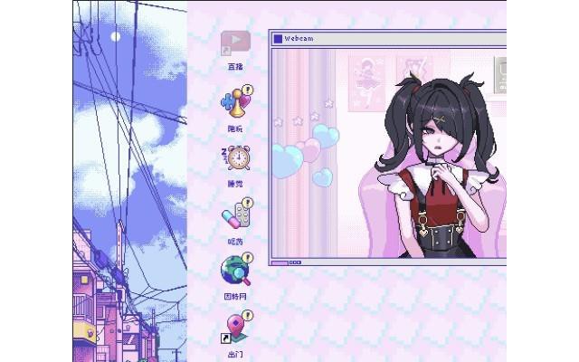 主播女孩重度依赖游戏