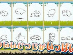 shephy手游