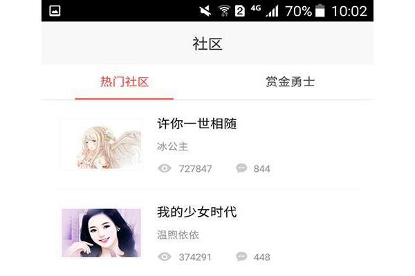 奇文小说最新版