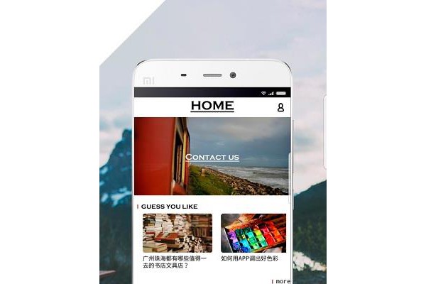 手帐町手机客户端