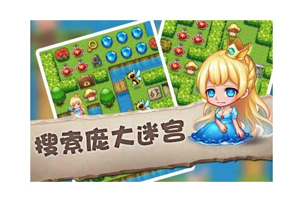 魔塔大冒险内购破解版