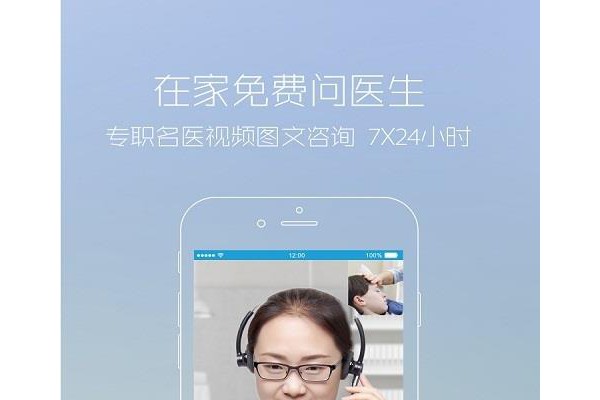 遵医云最新版
