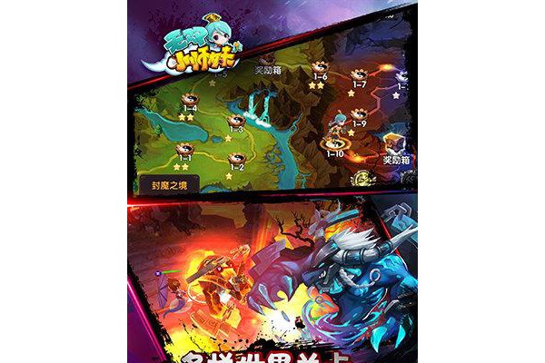 无双小师妹百度手游