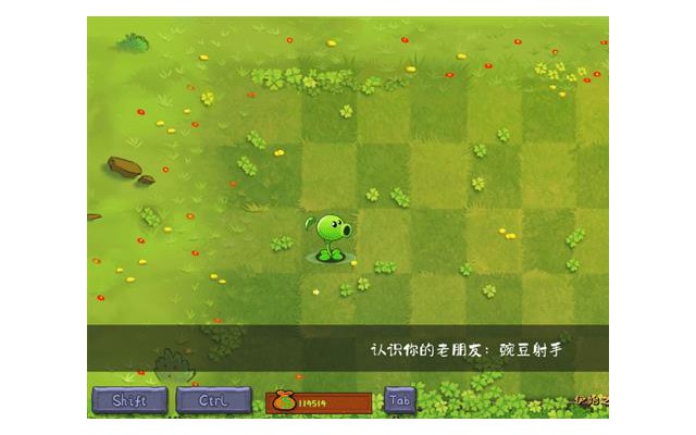 植物大战僵尸转基因版2.0最新版本