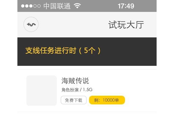 闲蛋咖app