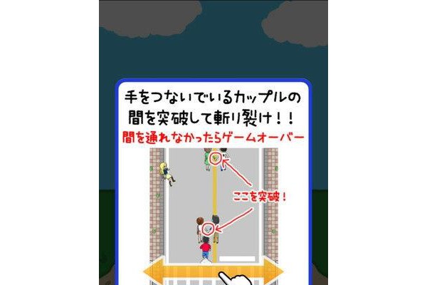 跑扑灭现充ios版
