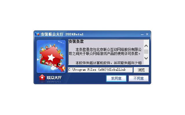 联众游戏大厅电脑版