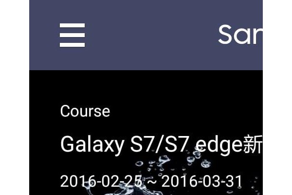 edu Samsung Plus