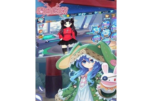骑士联萌手游苹果版