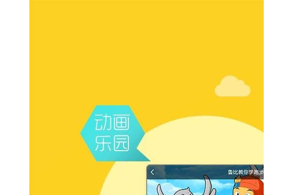 鲁比教育最新版