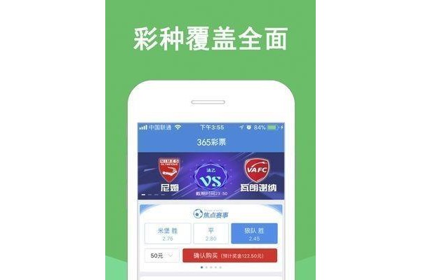 365彩票客户端下载