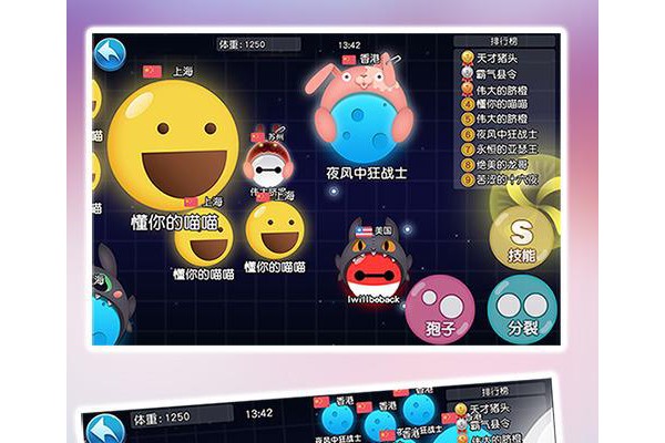 吃货星球手游