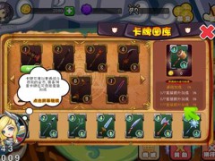 玩玩不累的