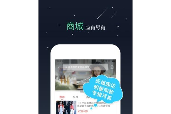 西瓜籽苹果版