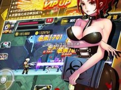暴击僵尸合金弹头内购破解版