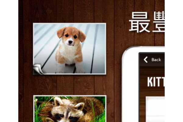 拼图 Bliss游戏