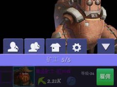 挖矿传说手机版