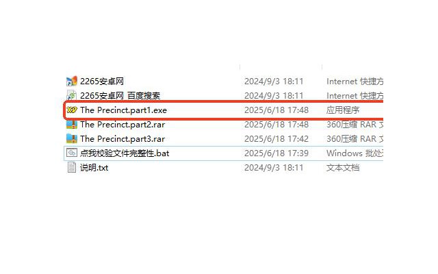 警区the precinct游戏