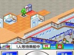 豪华游轮大纪行汉化破解版