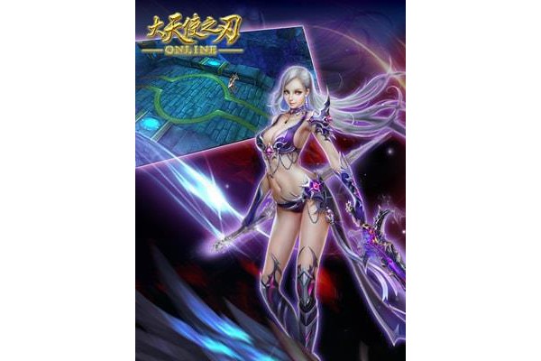 大天使之刃无限钻石破解版