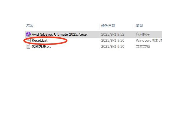 Avid Sibelius Ultimate免费版(乐谱制作软件)