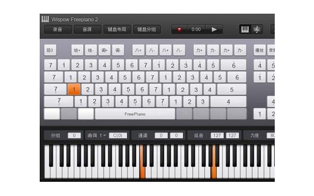 wispow FreePiano2钢琴软件