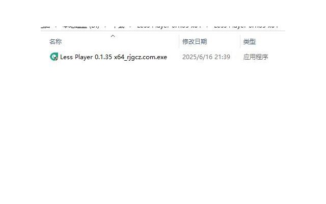 Less Player音乐播放器