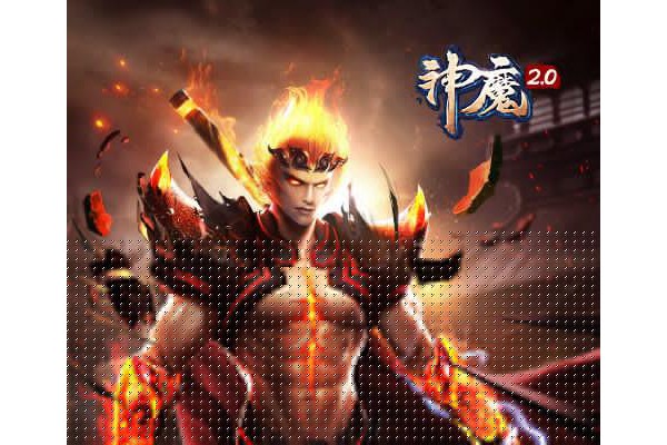 神魔全新宠物手游