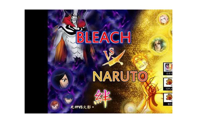 死神vs火影jojo版电脑版
