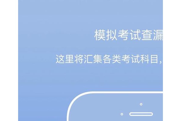 艾卡记忆软件